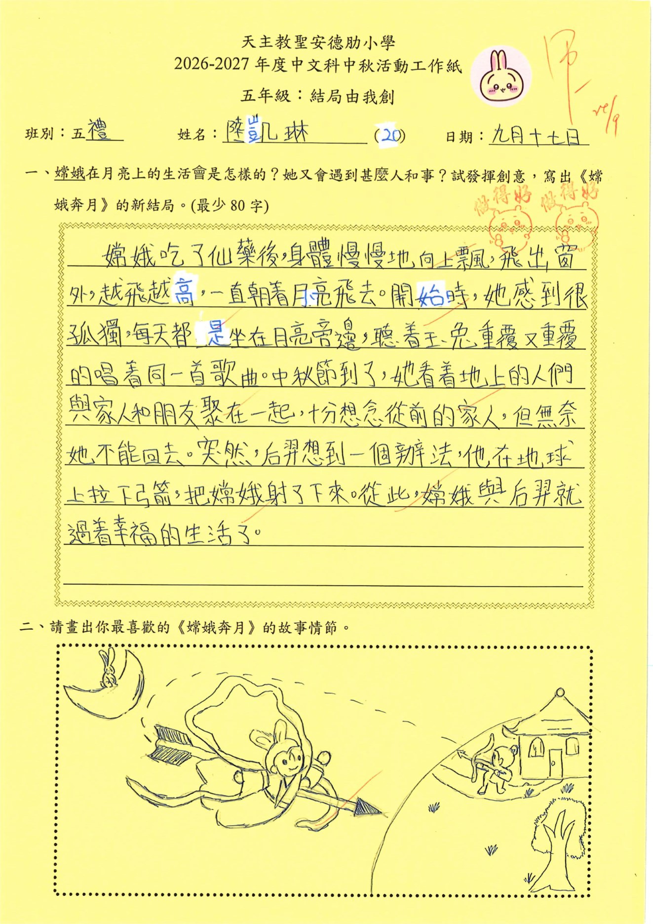 第35頁